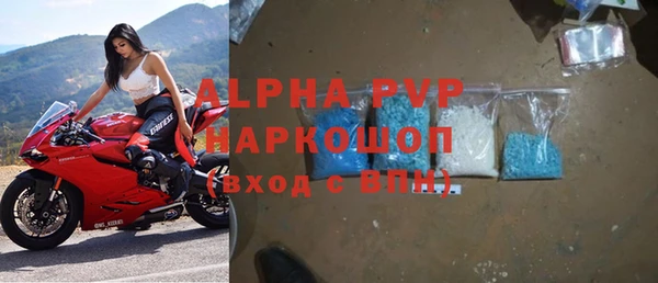 ALPHA PVP Бородино